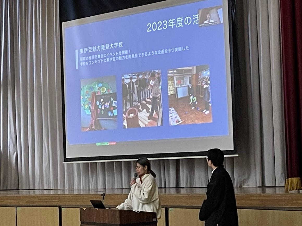 写真②学環フィールドワークの活動報告/