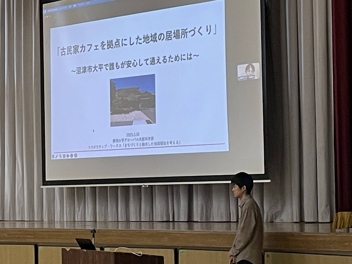 写真③コラボラティブワークスの報告