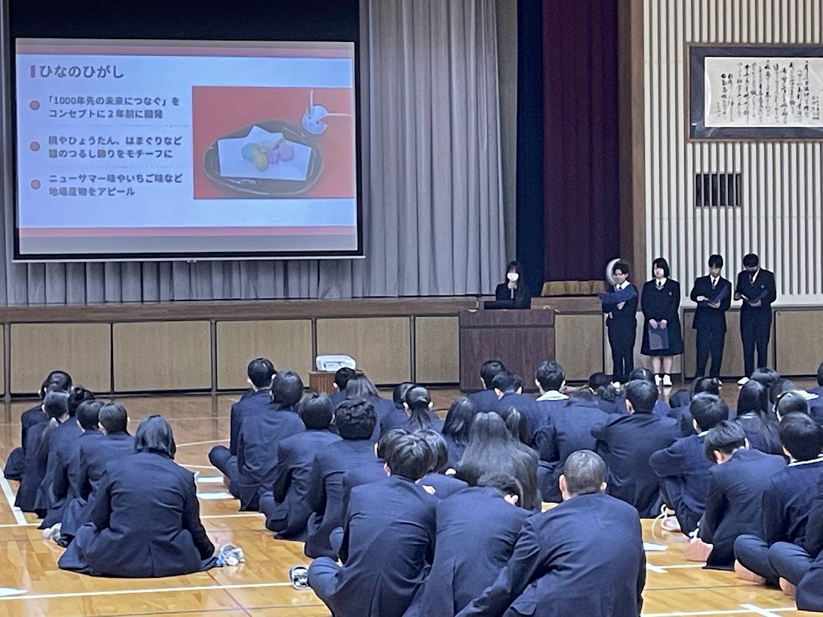 写真⑤稲取高校生による発表