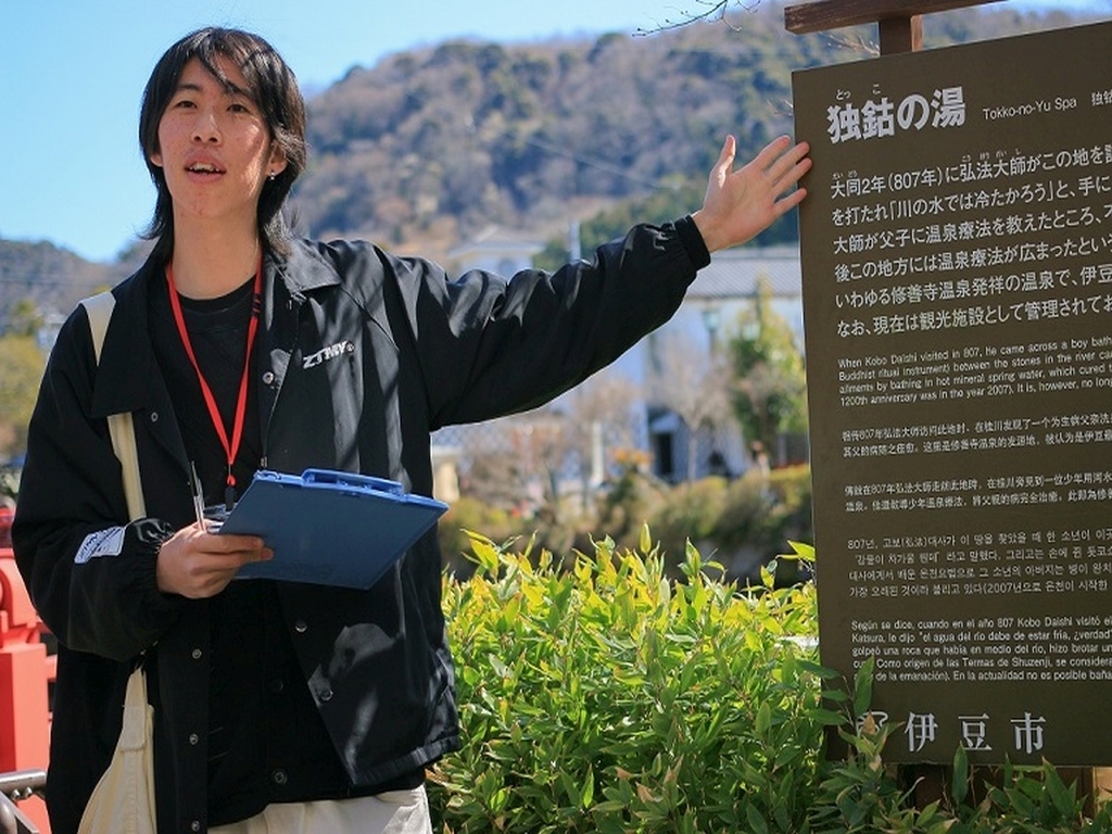 独鈷の湯を案内する沼井さん