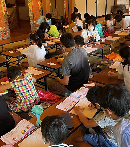 子ども寺子屋